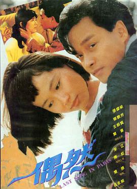 免费电影在线观看 第八个日出 科幻电影海报